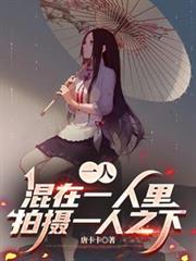 һ�ˣ�����һ��������һ��֮�·���