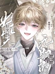 ��Ц����ֻ����һ�������ċߋ߷���