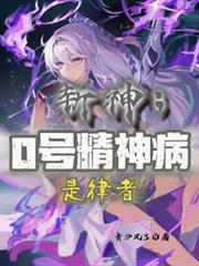 ն��0�ž��񲡣������߷���