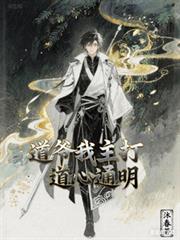 ��ү���������ͨ������