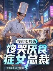 ҹ����������������ʳ֢Ů�ܲ÷���