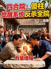 �ĺ�Ժ��ɵ������ϵͳ��ɱȫԺ����