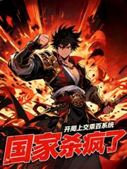 �����Ͻ��˰�ϵͳ������ɱ���˷���