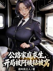 ��·��ͥ���������ֱ������걻�ѷ���