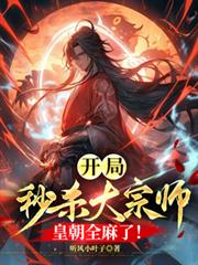 ������ɱ����ʦ���ʳ�ȫ���ˣ�����