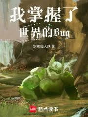 Bug֮��������������ʼ����