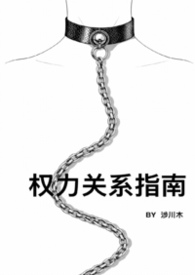 Ȩ����ϵָ��(BDSM)����