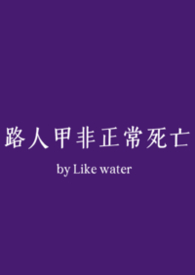 ·�˼׷�����������NPH������