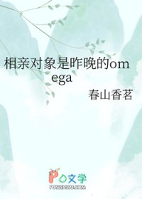 ���׶�����������omega����