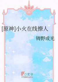 [ԭ��ͬ��] С���������˷���