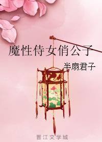 ħ����Ů�ι��ӷ���