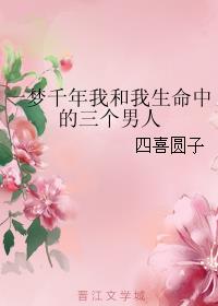 һǧ꣬Һе˷