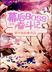 [ʥ]ĻBOSSܶǷ