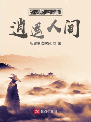 ֻ��һ����ң�˼����